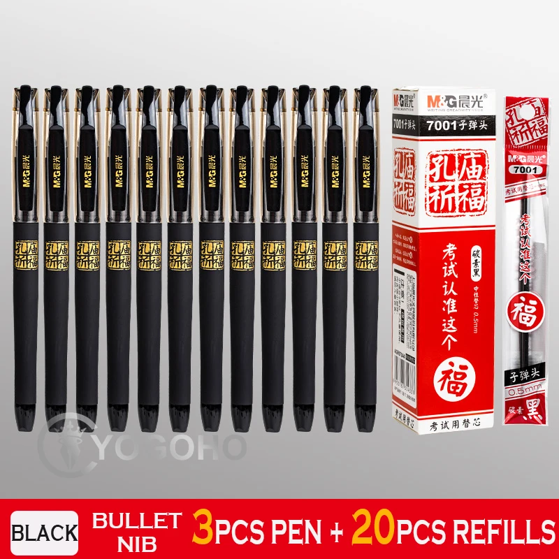 

M&G 12pcs/set Professional Exam 0.5mm Gel Pen Quick drying Cap neutral pen journal supplies