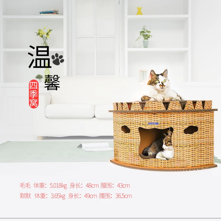 

Soft Warm Pet Cat House Scratching Post Toy Winter Sleeping Bed Creative Summer Cool Corner Kitten Bed Home Pet Crate AA60MW