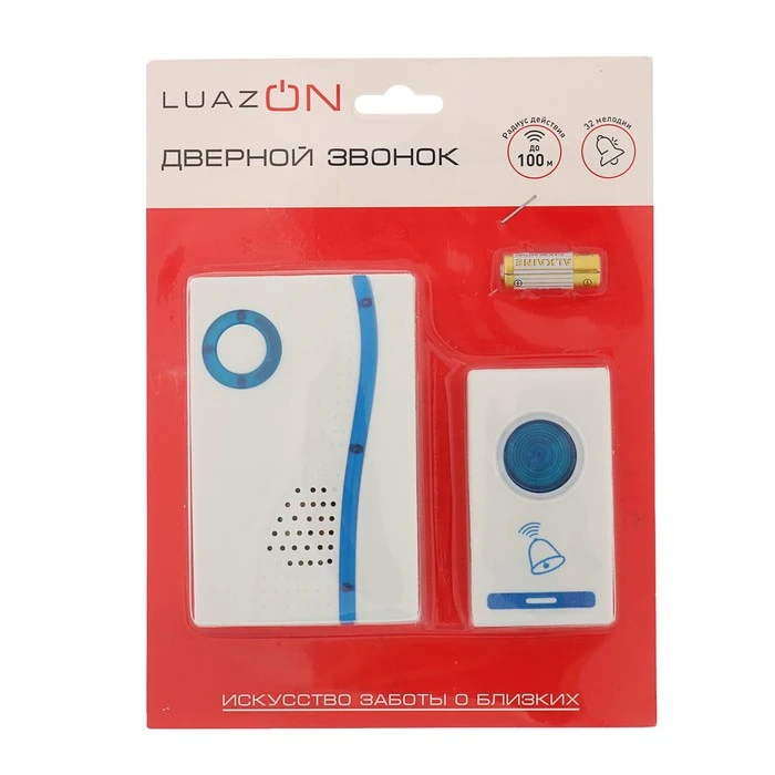 Звонок LuazON LZDV-07 беспроводной 2хAА LR23A белый 1196307 | Безопасность и защита