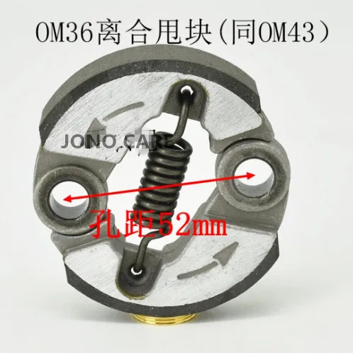 Муфта в сборе для триммера травы стримера OLEO-MAC кусторез Sparta 42 44 37 36 43 | Инструменты