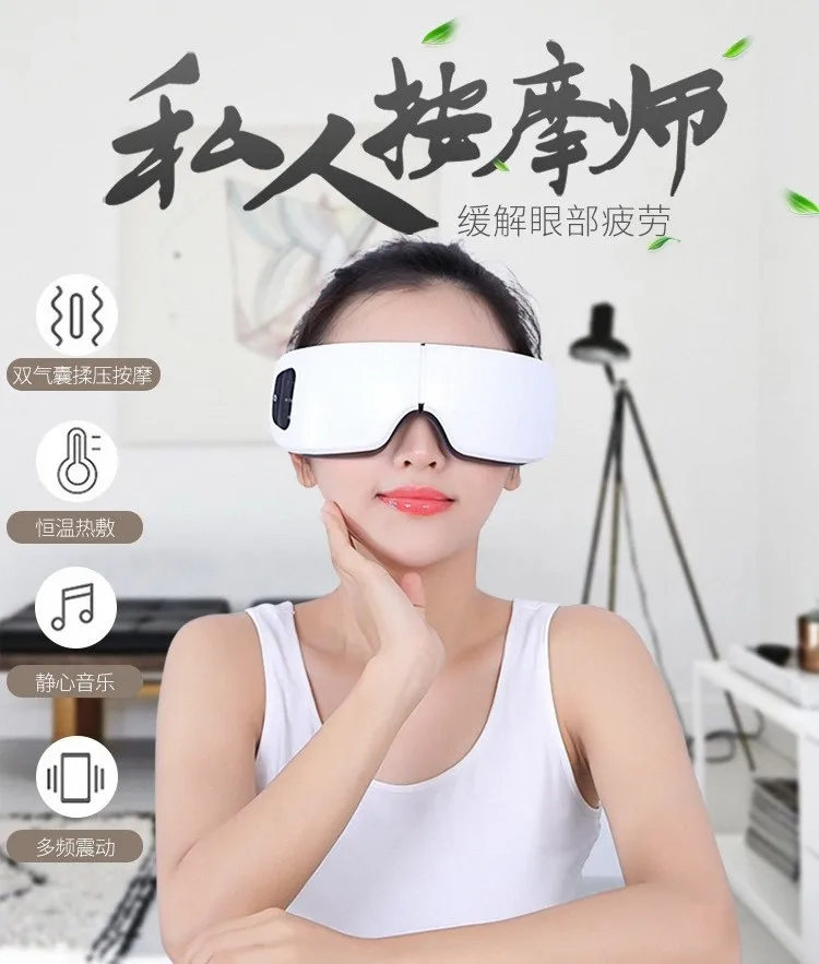 4 новое глаз Защитная пленка для горячего компресса давление воздуха прибор