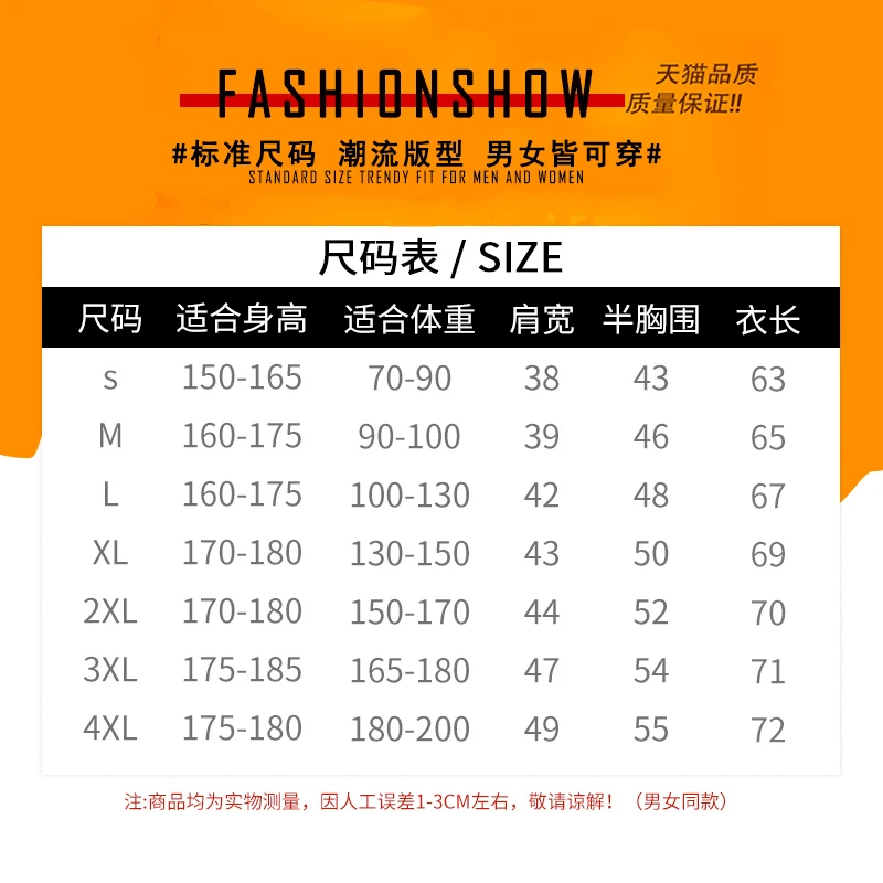 

Disney 2021 Snow White T-shirt short sleeve loose round neck Harajuku retro cartoon printing trend T-shirt combi and bodysuits