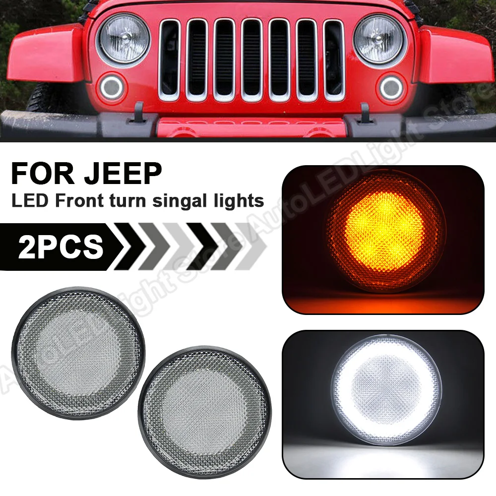 Прозрачный 2 в 1 функции светодиодный сбоку Габаритные фары сигнала поворота