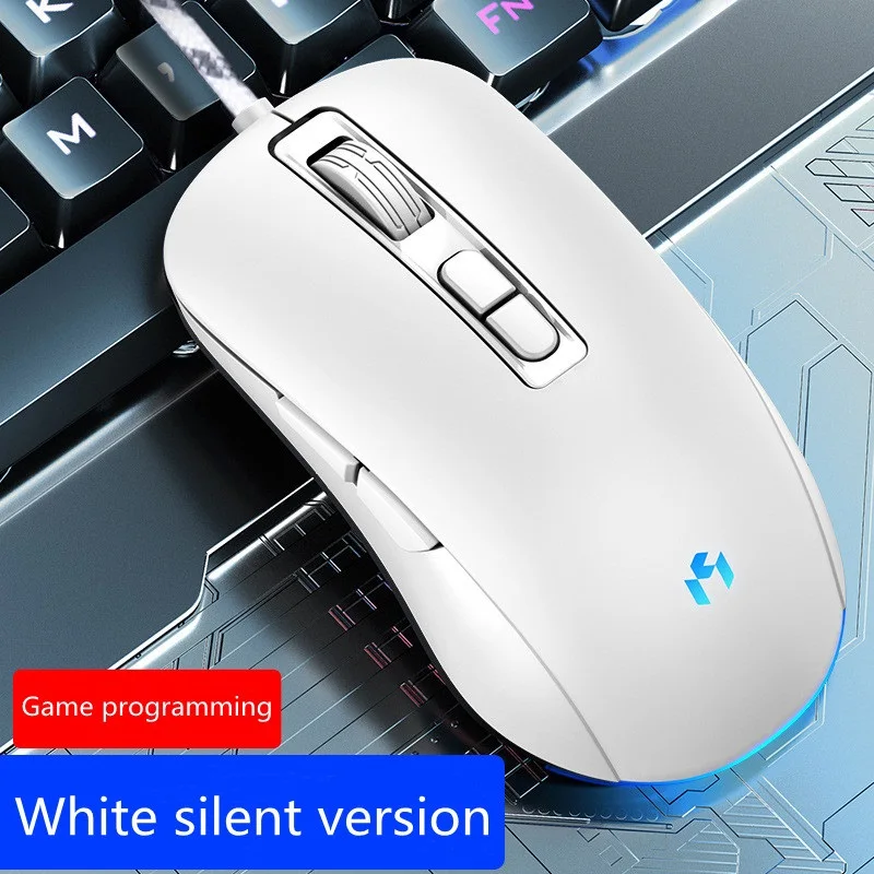 

MC mouse wired silent silent desktop notebook computer gaming game office mechanical mouse