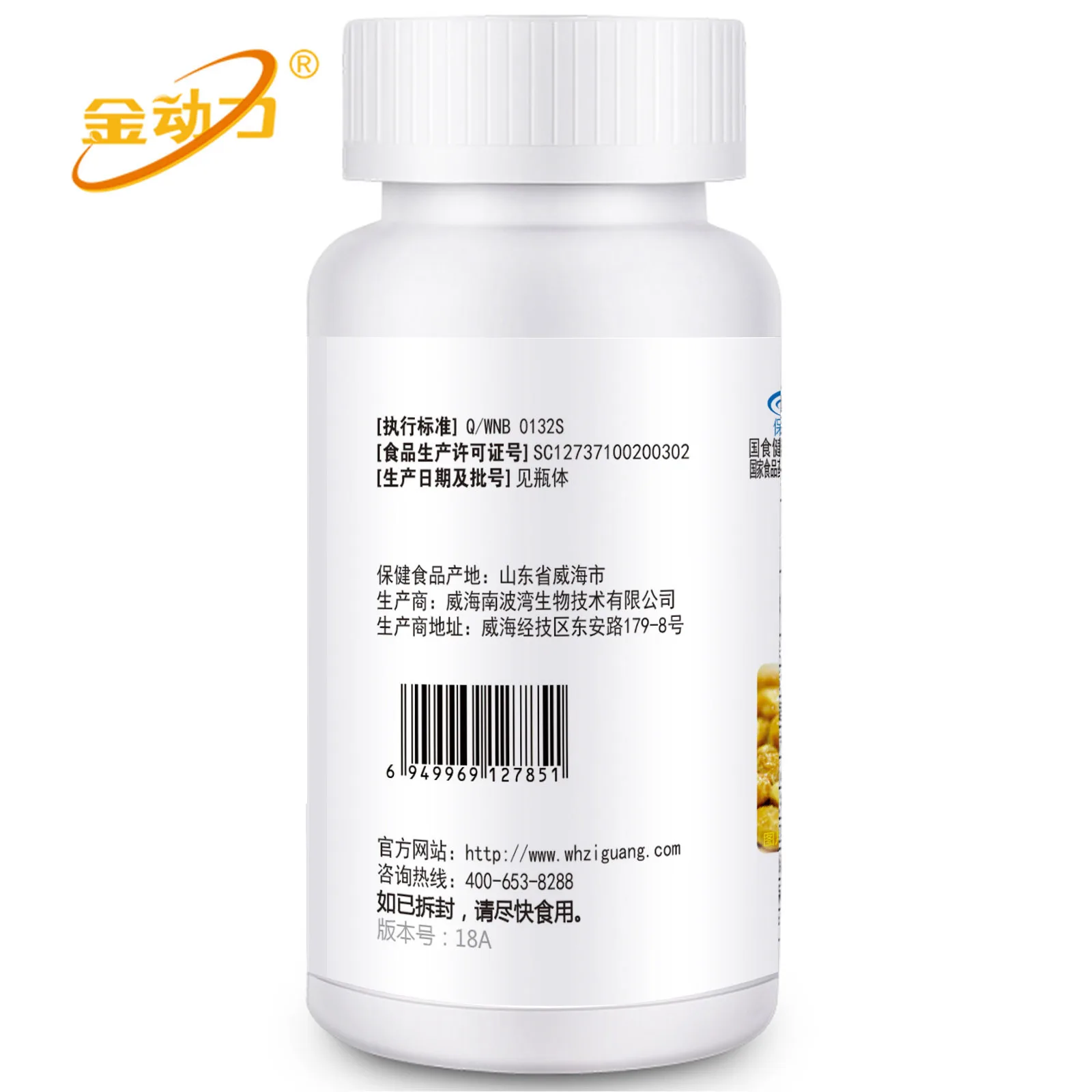 Дрожжевые капсулы Natto kinase красные дрожжевые таблетки для среднего и пожилого
