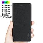 Чехол-книжка для Huawei P40 Lite E P30 P20 Pro P10 P9 Plus P8 Lite 2017 мобильный телефон, кожаный