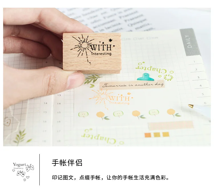 11pcs/set Vintage star sky english stamp DIY wooden rubber stamps for scrapbooking stationery scrapbooking standard stamp