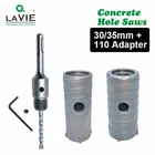 1 комплект SDS PLUS 30 мм 35 мм хвостовик пилы для бетона 110 мм электрическая дрель с полым сердечником цементный камень Настенный кондиционер Сплав