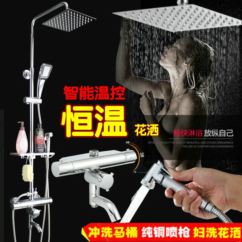 Термостатический смеситель для ванной комнаты душа с двумя ручками настенный