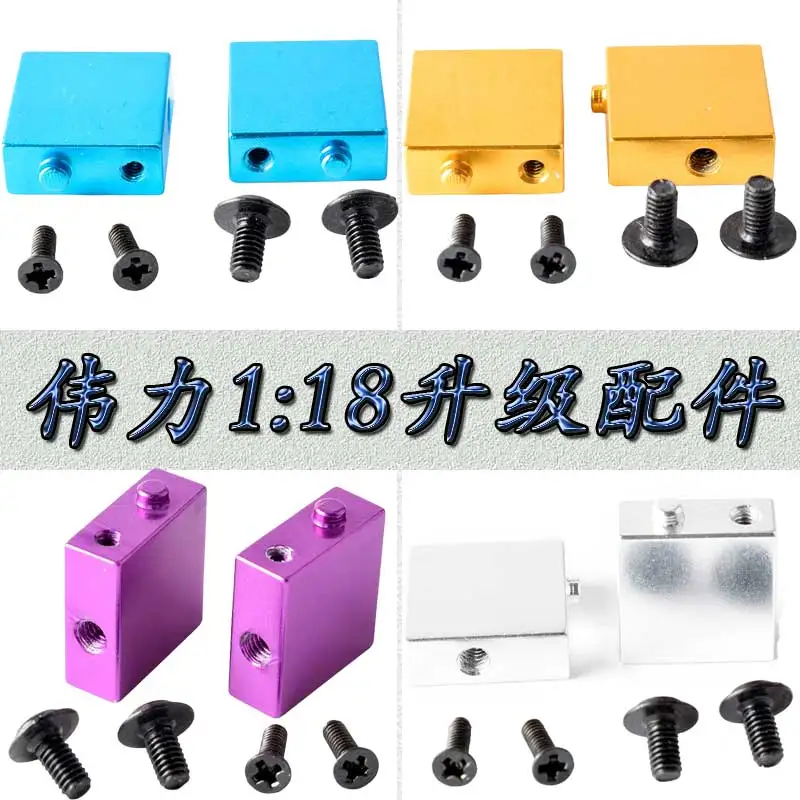 Сервокрепление RCAWD для радиоуправляемой модели автомобиля 2 шт. Wltoys A959 A969 A979 K929