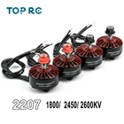 Бесщеточный двигатель 2207 R2207 1800KV 2450KV 2600KV 2-6S для радиоуправляемого FPV гоночного дрона квадрокоптера, рама, 4 шт.
