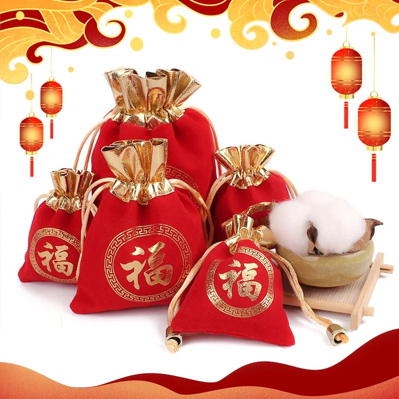 Сумочка на удачу в китайском стиле для ювелирных изделий Красный Подарочный