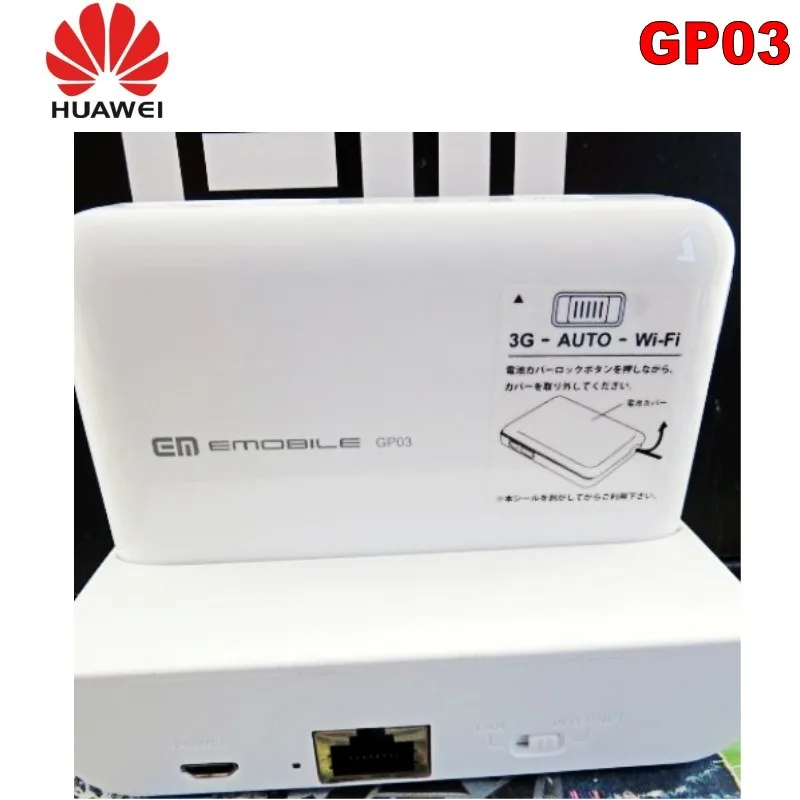 Комплект из 10 беспроводных Wi Fi роутеров 3G EMOBILE GP03 (с портом Lan) Ethernet с LAN/WAN|3G/4G