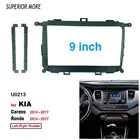 Автомобильный радиоприемник 2 Din 9 дюймов установка DVD GPS Mp5 пластиковая панель Рамка для KIA Carens Rondo 2014-2017 комплект крепления для приборной панели