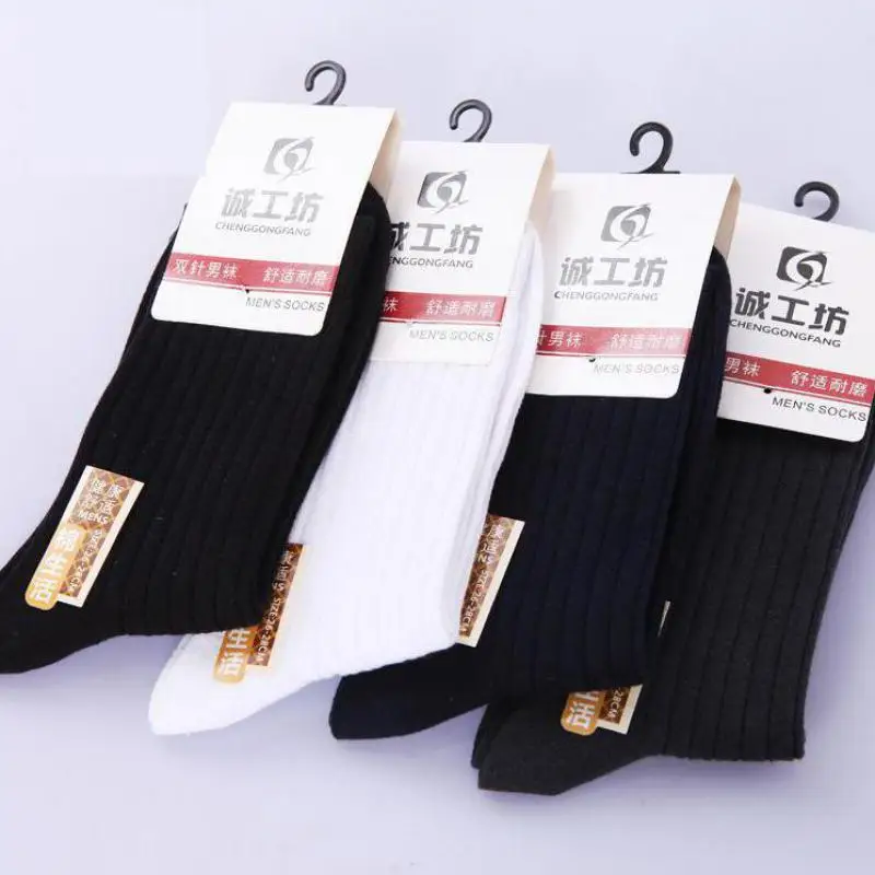 Носки мужские хлопковые в полоску плотные брендовые эластичные черные/белые 98%