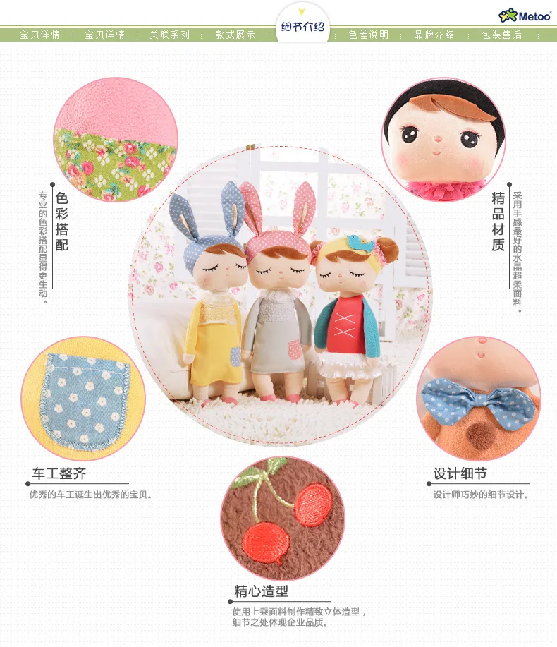 Metoo в штучной упаковке Фруктовые Куклы кукла Анджела мягкие ToysAnimals детская одежда для девочек для мальчиков Kawaii Детские Плюшевые мультфильм кролик, мягкие игрушки