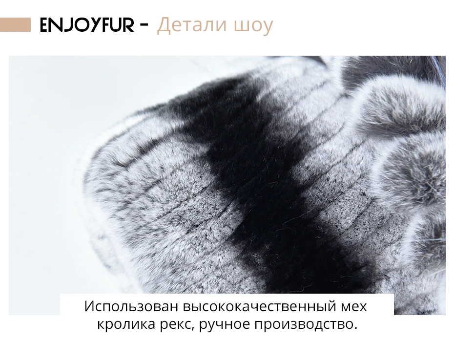 ENJOYFUR Настоящий мех кролика шапки с лисьим мехом волос цветок дизайн толстые теплые зимние меховые шапки высокого качества
