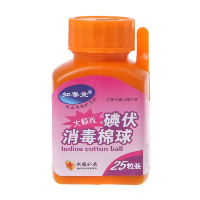 1 бутылка йода ватный шарик дезинфекция стерилизация медицинский аптечка первой