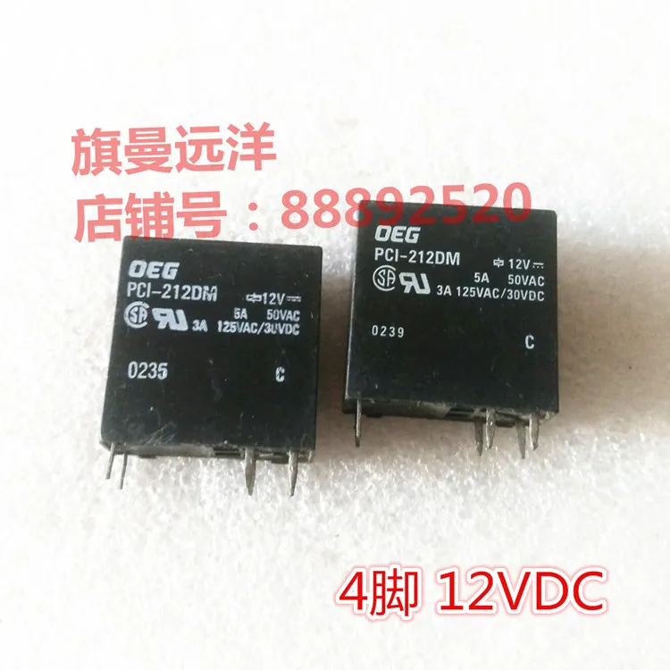 

PCI-212DM 12V Relay 12VDC 5A 6-pin PC1-212DM DC12V