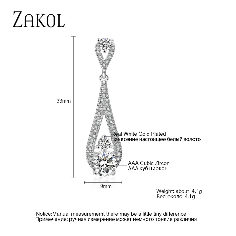 Брендовые дизайнерские серьги подвески ZAKOL в форме люстры с прозрачным фианитом