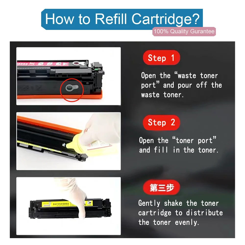 Картридж Misee для принтера HP 201a совместимый с принтером Laserjet MFP M277dw M277 M277n Pro M252dw M252
