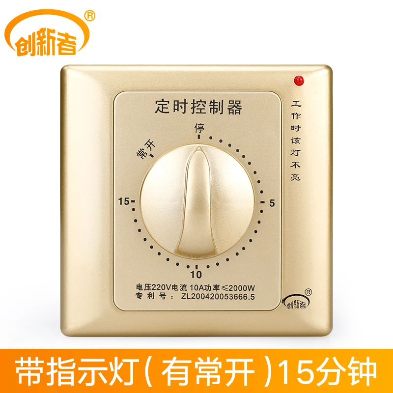 

Механический таймер для помпы 220В