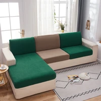 meijuner 2021 new twill sofa cover solid color sofa cushion cover elastic slipcover all inclusive couch cover dining room my478