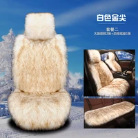 winter car seat cover car frontrearfull set seat cushion non slip short plush chair auto seat cushion protector mat pad