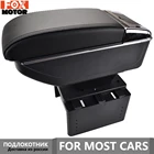 Универсальный подлокотник для хранения, двухслойный центральный подлокотник с подлокотником, подстаканник для Audi, VW, BMW, Ford