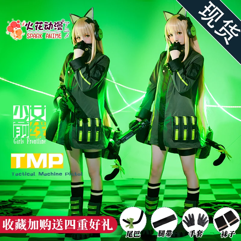 

Hot Game Girls Frontline TMP Cosplay Costumes Combat Outfit Female Halloween Guerrilla Warfare Clothing Highly Reductive