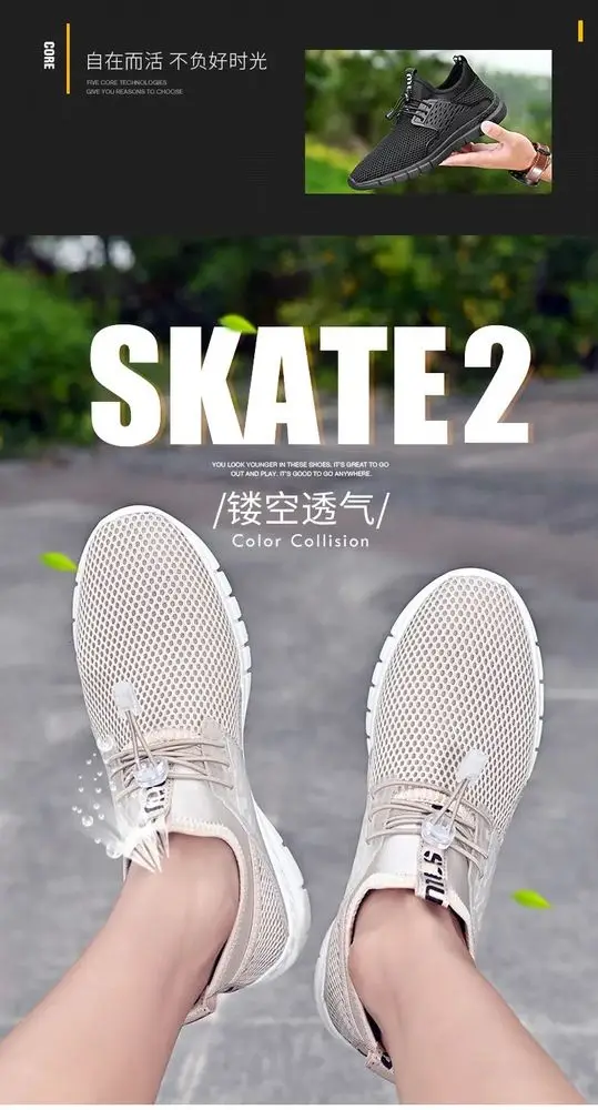 

Running Shoes Step by Step Breathable Mesh Shoes 38-44 Lightweight Sapato Masculino Sapatenis Masculino Sports Shoes