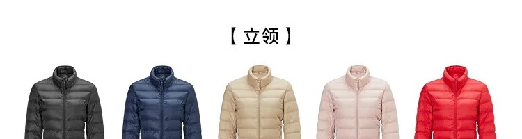 Xiaomi Yeation, женский пуховик, ультра-светильник, тонкий, новинка, Осень-зима, тонкий, короткий, теплый, белый, утиный пух, пальто, женская верхняя одежда