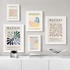 Модульная картина с изображением листьев HD, абстрактная картина, настенное искусство, картина Анри матиссе, скандинавский Декор для дома, плакаты для гостиной, рамка