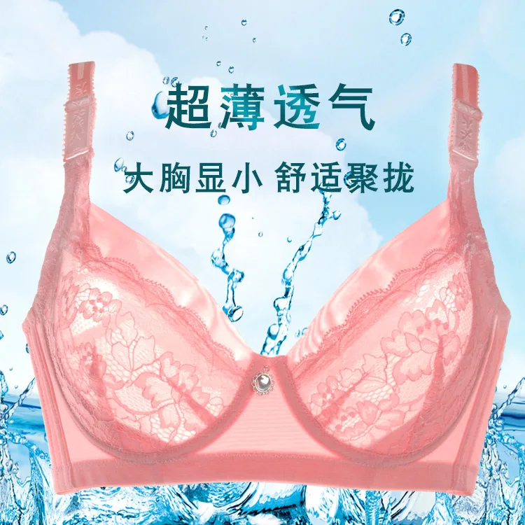 3399 большой размер бюстгальтер прозрачный кружевной дышащий Удобный сексуальный