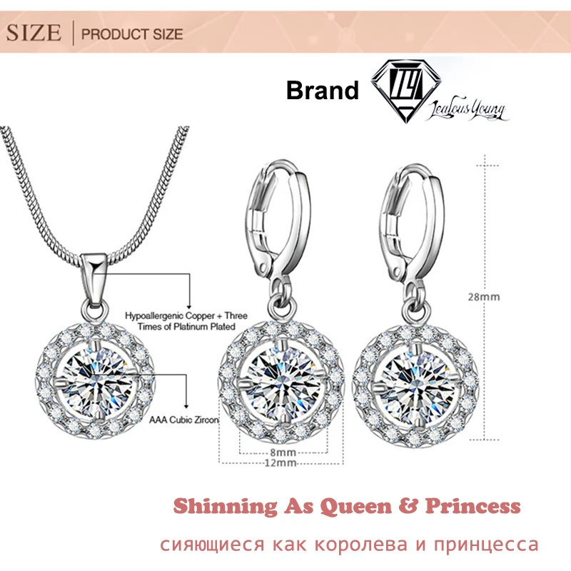 Модные роскошные круглые циркониевые женские свадебные ювелирные наборы с