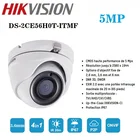 Hikvision 5MP камера для домаулицы DS-2CE56H0T -ITMF 4 в 1 CVI  TVI  AHD  CVBS IP67 инфракрасный 20 м