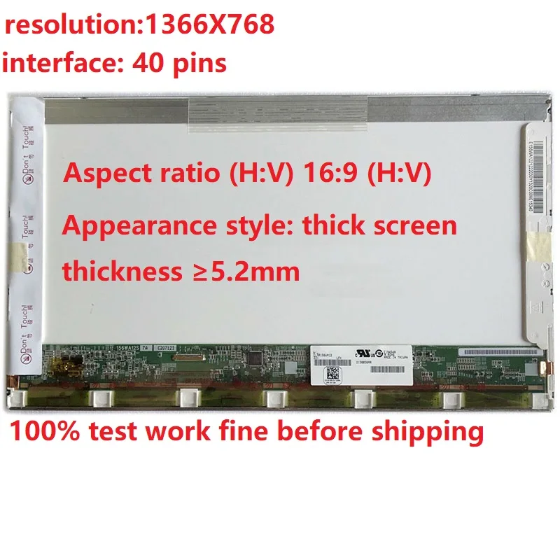 15.6" Экран ноутбука A+ B156XW02 V.2 V.6 LP156WH4 TLP1 N1 B156XTN02.0 LP156WH2 TL A1 LTN156AT05 NT156WHM-N50 ЖК-дисплей 40-контактный