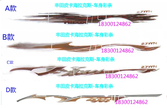 

Автомобильные наклейки для Toyota Hilux, цветные полоски для кузова пикапа, персонализированные наклейки для кузова, линия талии, модифицированн...