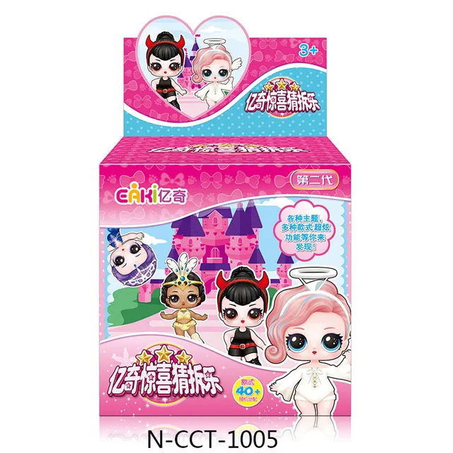 N-CCT-05 Eaki генерирующий II кукла Дети Пазлы игрушки дети забавные DIY игрушка принцесса кукла оригинальная коробка несколько моделей - Цвет: N-CCT-05