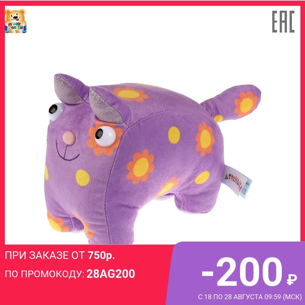 Игрушка мягкая Мульти пульти Кошечка Мяу из мультфильма Деревяшки 280167|Плюшевые