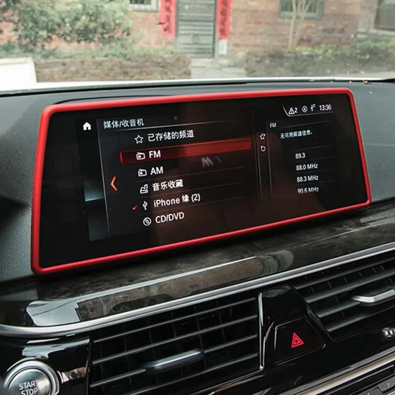 Автомобильная центральная консоль рамка для экрана GPS навигатора декоративная