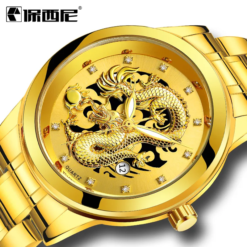 Мужские часы Dragon Gold модные наручные из нержавеющей стали с 3d рисунком Кварцевые