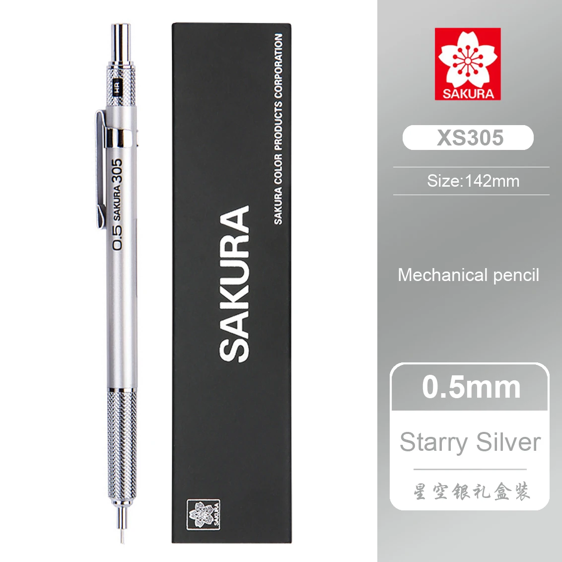 

Механический карандаш SAKURA XS-303/XS-305