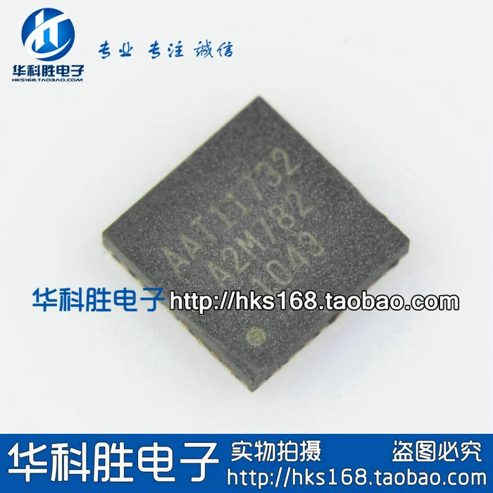 

AAT11732 Free new LCD chip QFN package Shipping