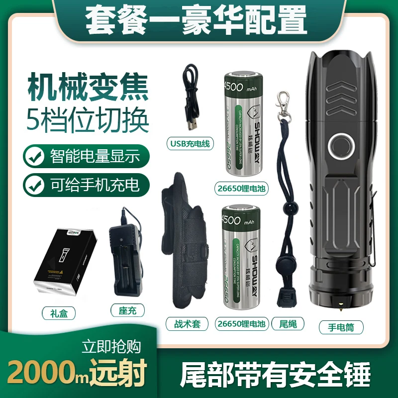 

Powerful Flashlight Bright Long Range Outdoor Portable Flashlight Small Multi Function Household Lanterna Potente Lights EB50SD