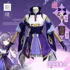 Женский костюм для косплея Хэллоуин, с фиолетовыми париками