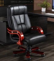 boss chair business home office chair leather manager carefree rotation massage lifting solid wood computer chair
