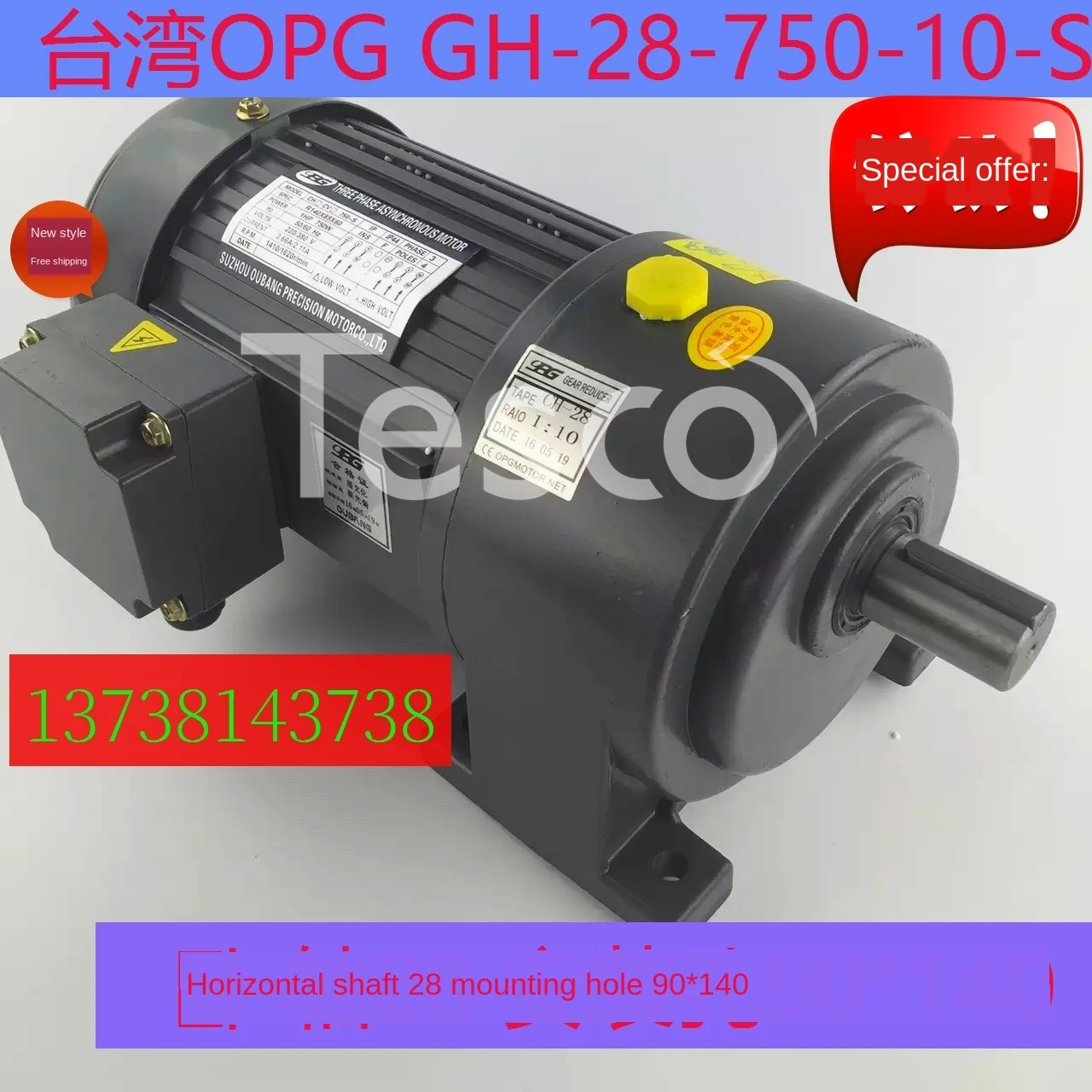 

Taiwan OPG horizontal motor GH-3-750-5-SZ GH-28-750-10-S gear reducer 1HP