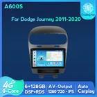 6G + 128G Восьмиядерный Android 11 DSP DVD-плеер для Dodge Journey 2011-2020 автомобильное радио мультимедийный видеоплеер навигация GPS