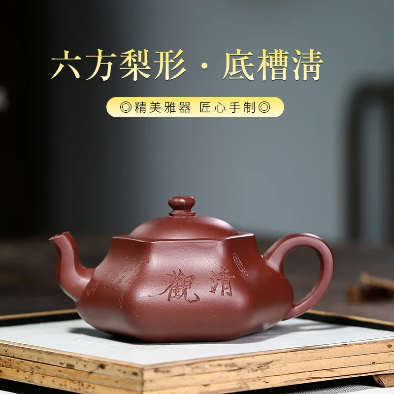 

Yixing raw ore purple clay pot bottom groove Qing hexagonal pear shaped famous hand-made household teapot and tea set